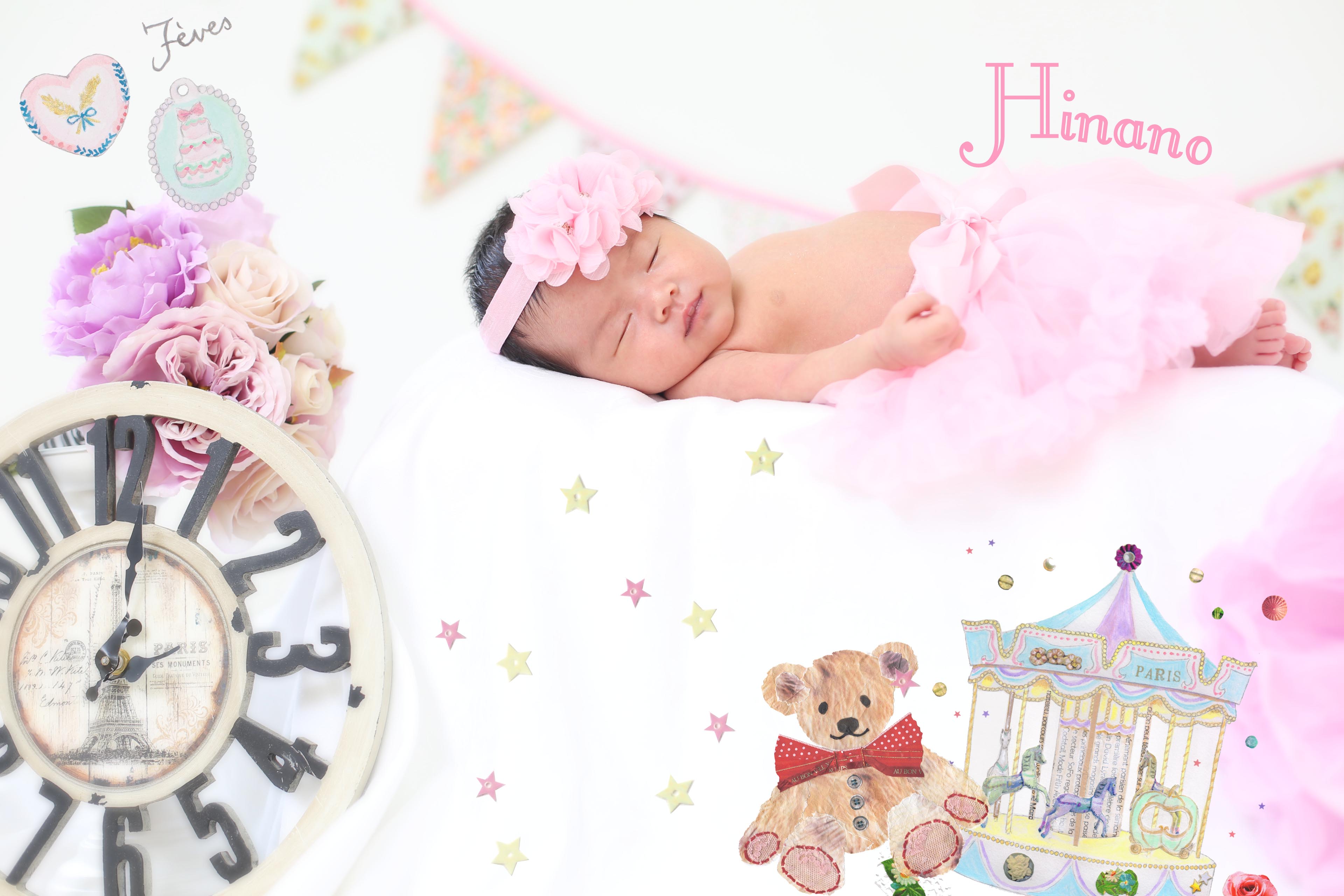 NEW BORN